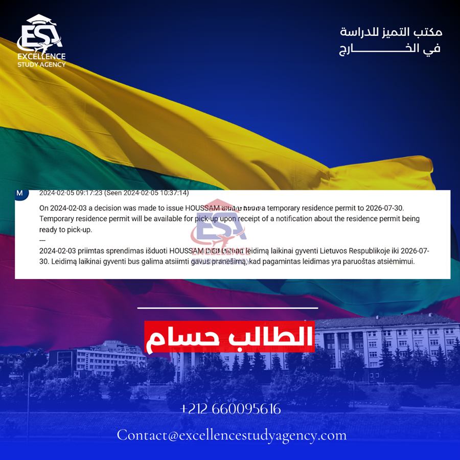 Houssam