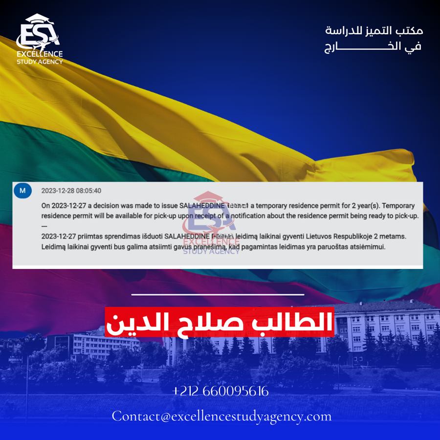 Salaheddine