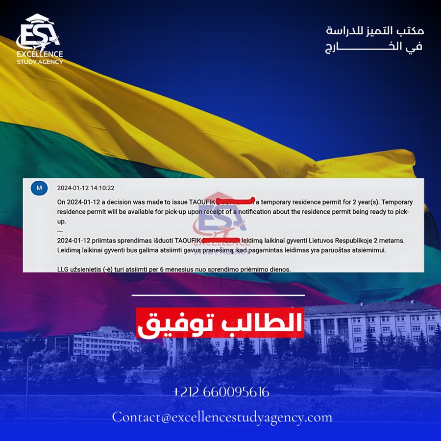 Taoufik