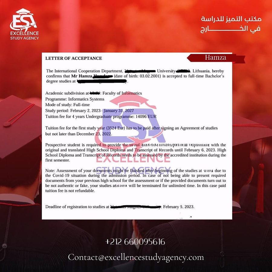 طالب حصل على تأشيرة دراسية