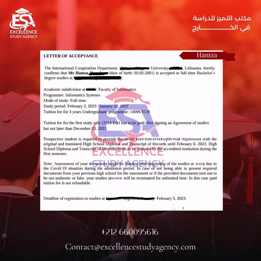 طالب حصل على تأشيرة دراسية