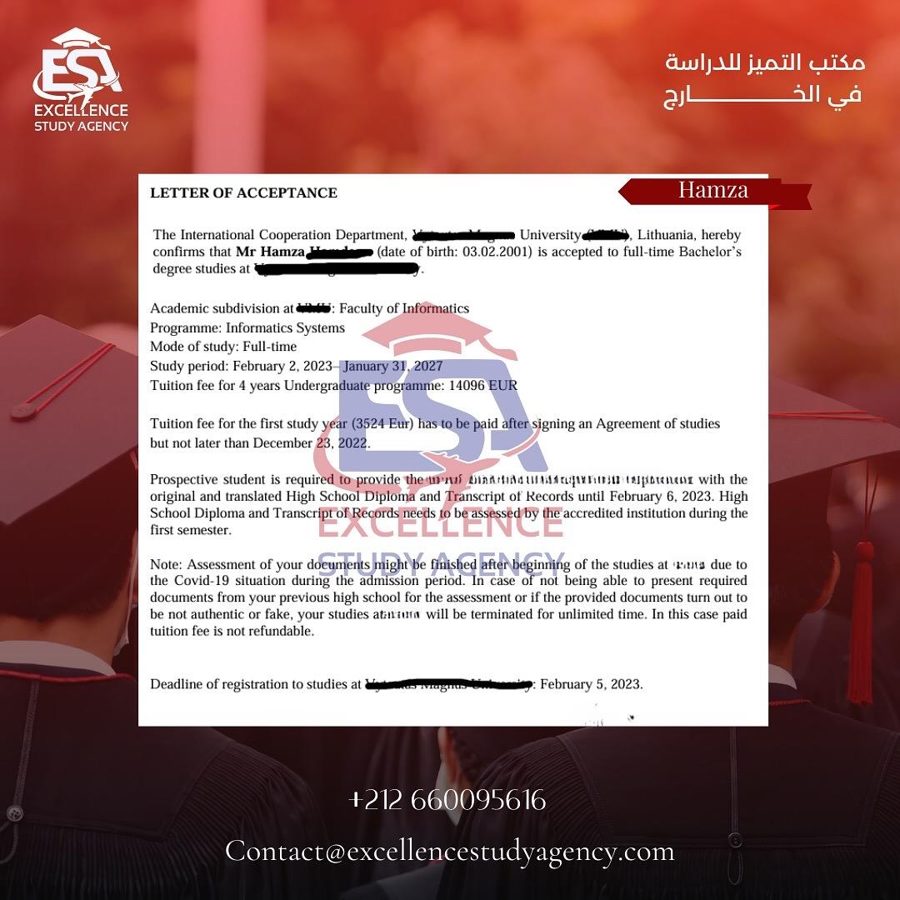 طالب حصل على تأشيرة دراسية