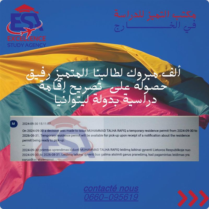 Excellence Agency على يوتيوب